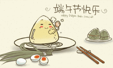 五月五端午節(jié)，粽情粽意，“粽”意你