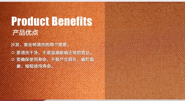 高美沙發(fā)清洗機(jī)GMS-1優(yōu)點.jpg